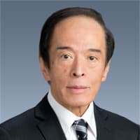 植田総裁